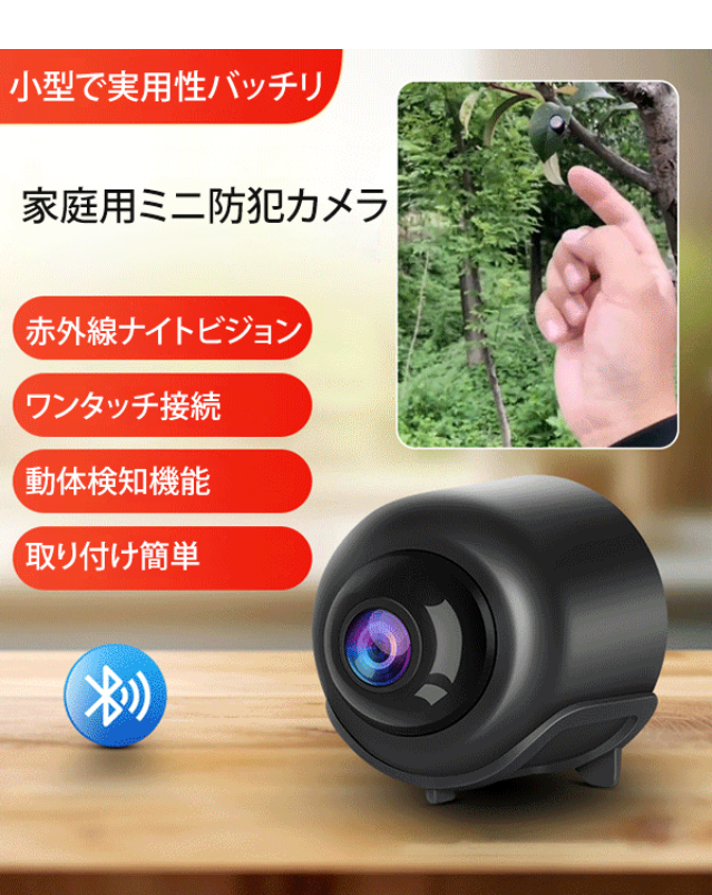 ポータブルWIFI
