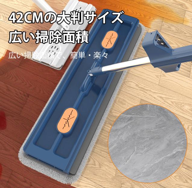 モップ
