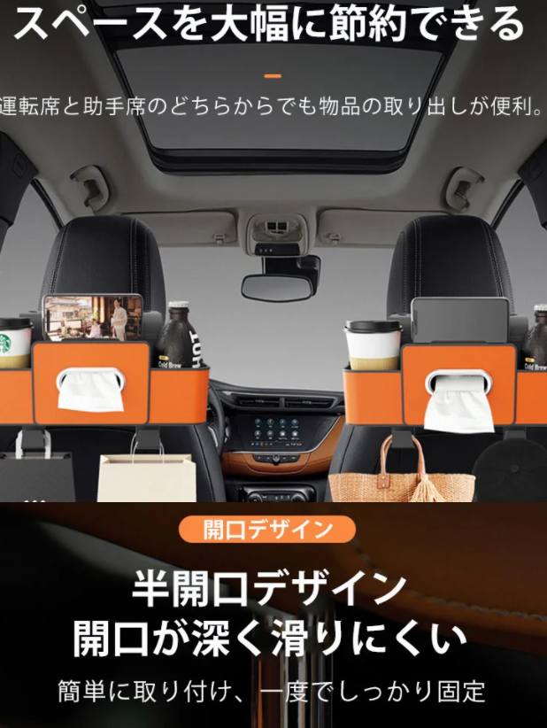 収納ボックス