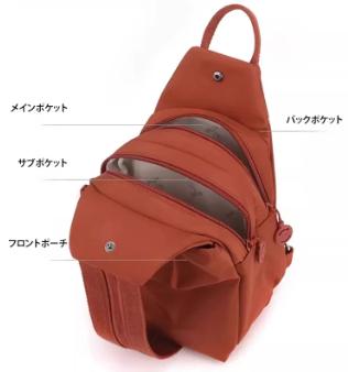 万能バッグ