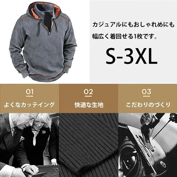 フード付きスウェットシャツ