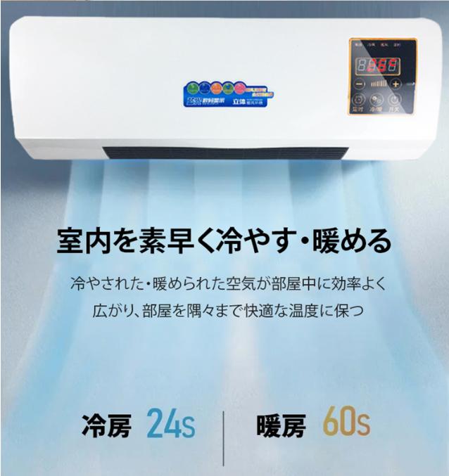 エアコンファン