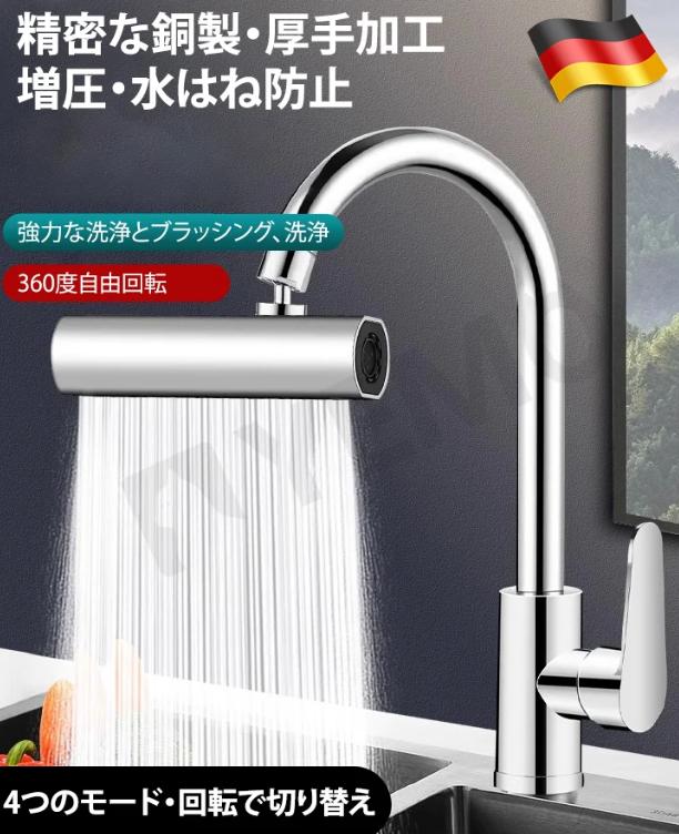 蛇口