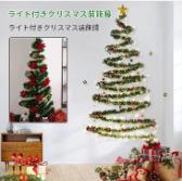 クリスマスツリー