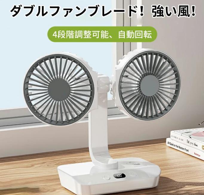 ファン
