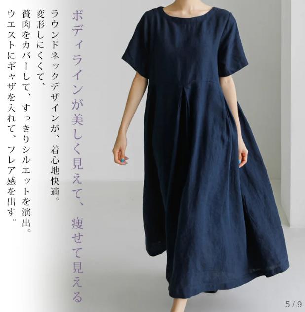 ロングスカートの女
