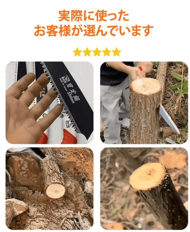 ハンドソー