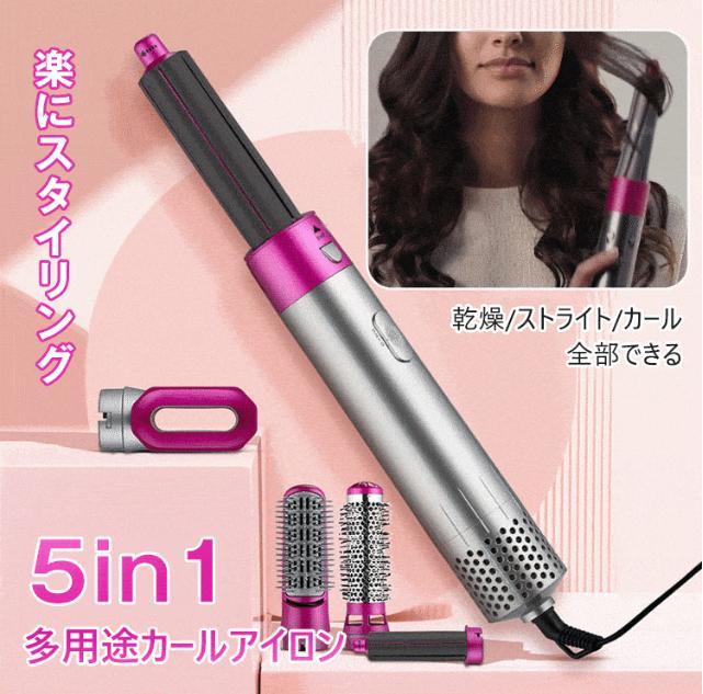 ヘアアイロン