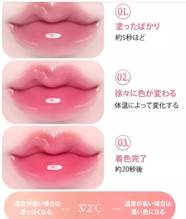 リップグレーズ