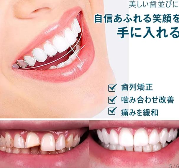 入れ歯