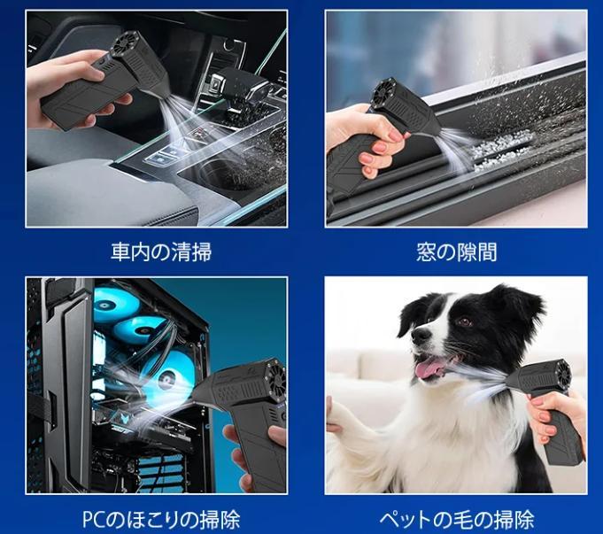 うちわ
