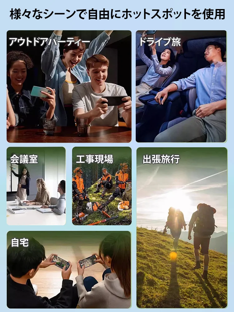 ルーター