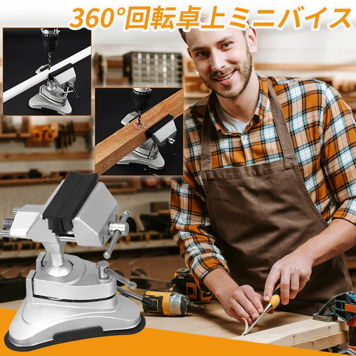 クランプ