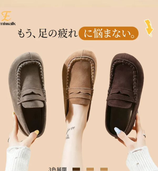 足を引きずる