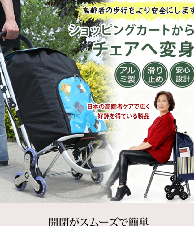 ベンチ付き小型車