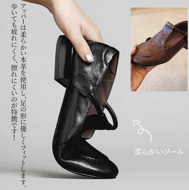 シングルシューズ