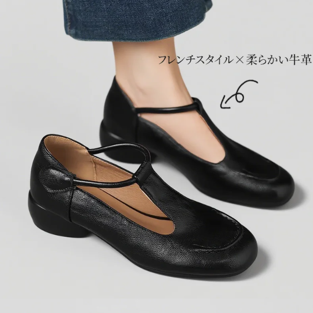 シングルシューズ