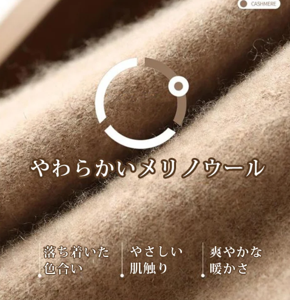 カーーディガン