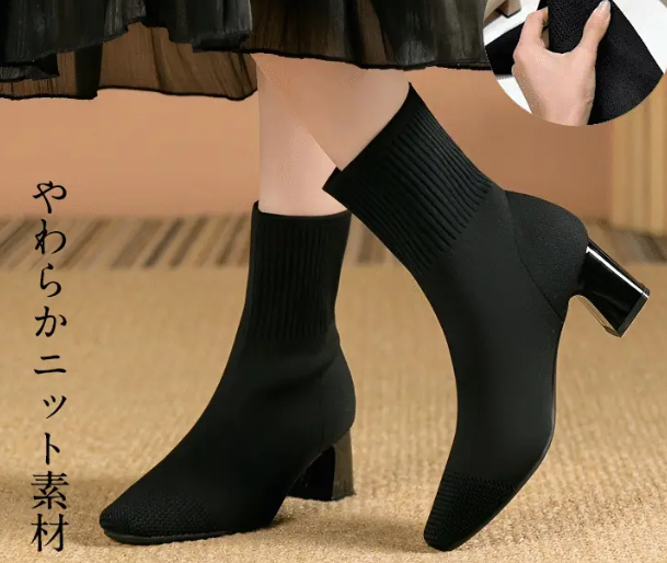 スプリングブーツ
