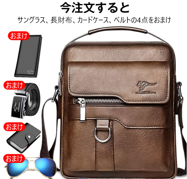ショルダーバッグ