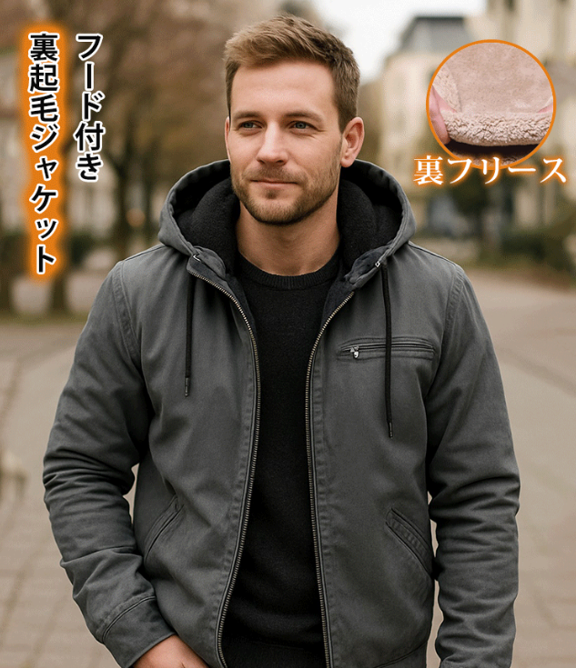 ジャケット