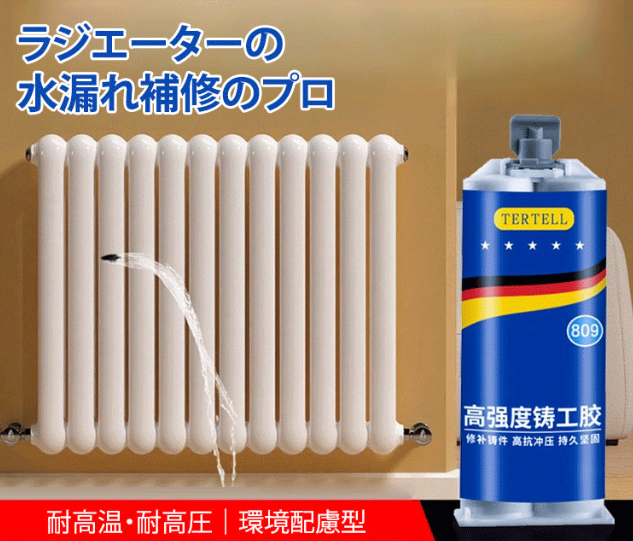 鋳造用ゴム
