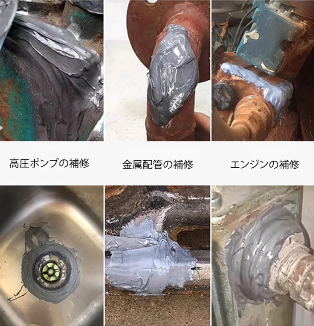 鋳造用ゴム