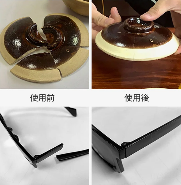 ばんのうゴム