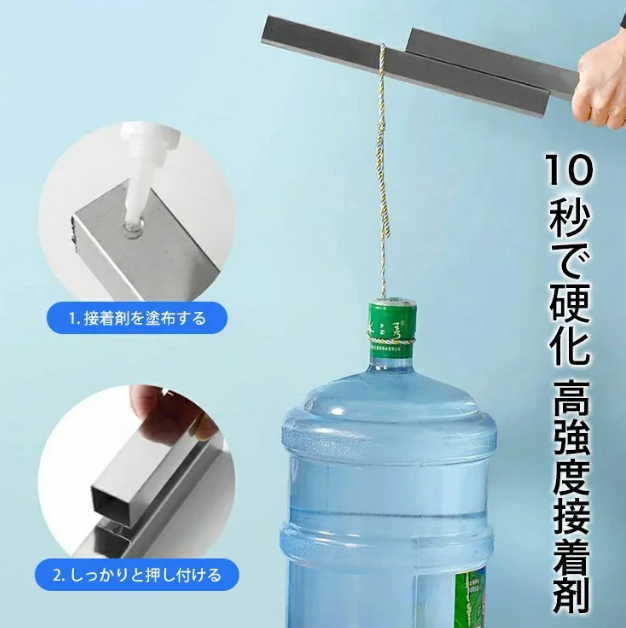 ばんのうゴム