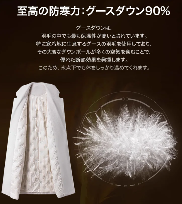 コート
