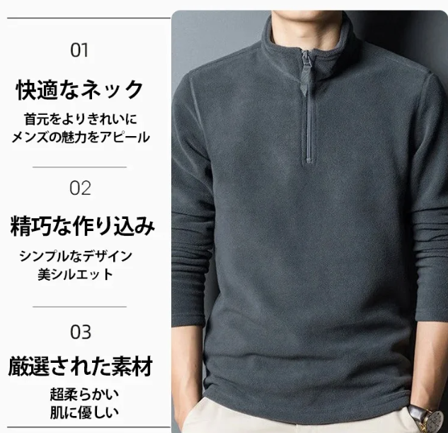 セーター着