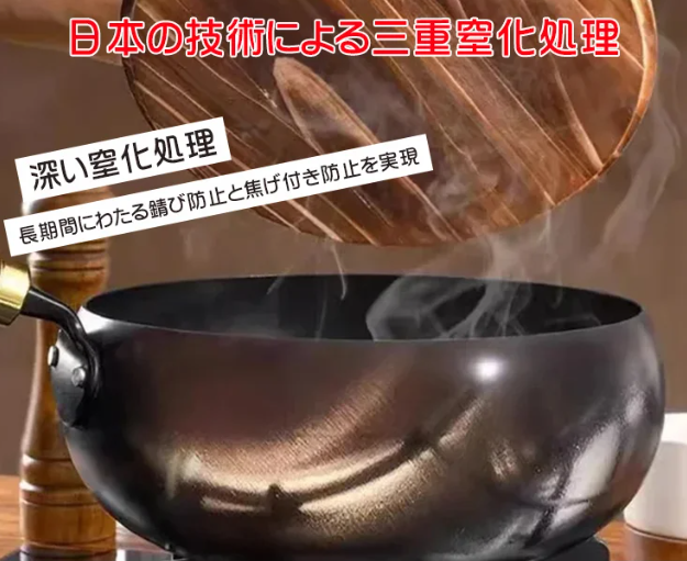 フライパン（焦げ付かない）