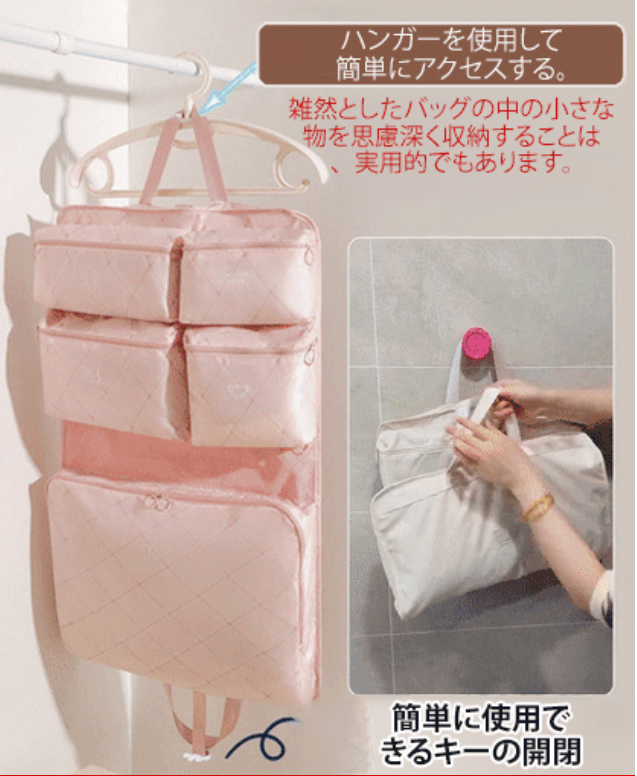 収納袋