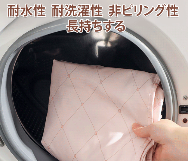 収納袋