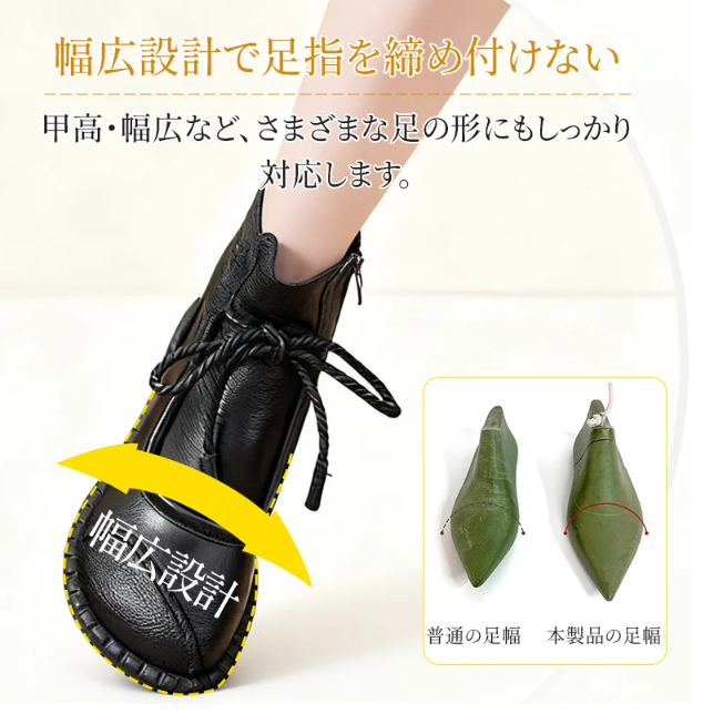 ショートブーツ