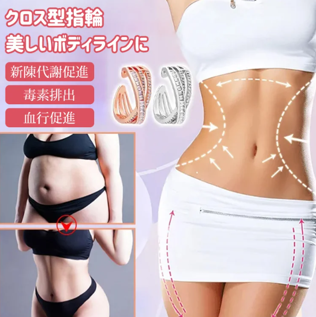 指輪