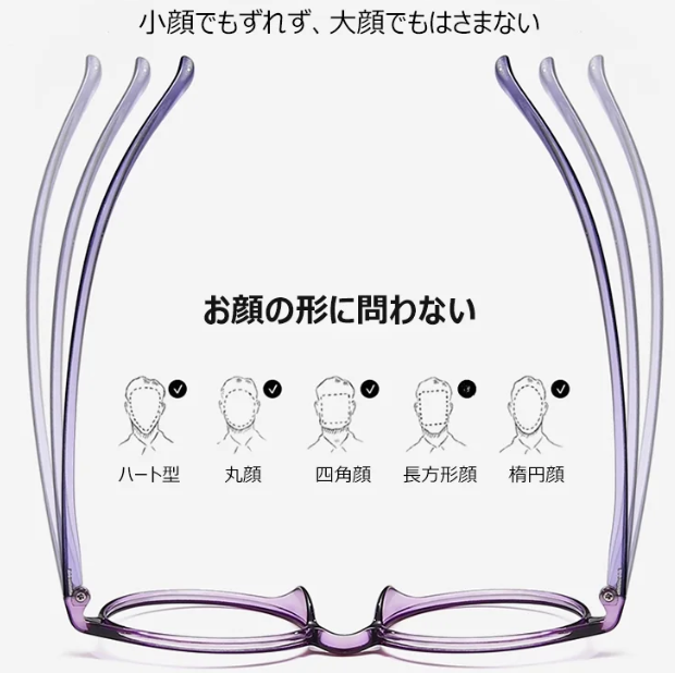 老眼鏡