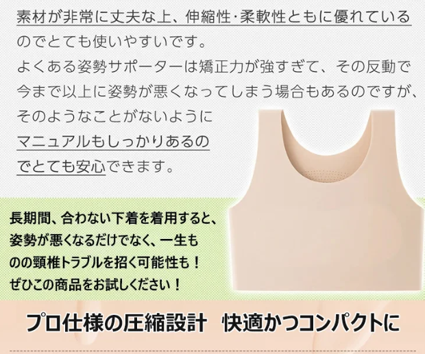 下着