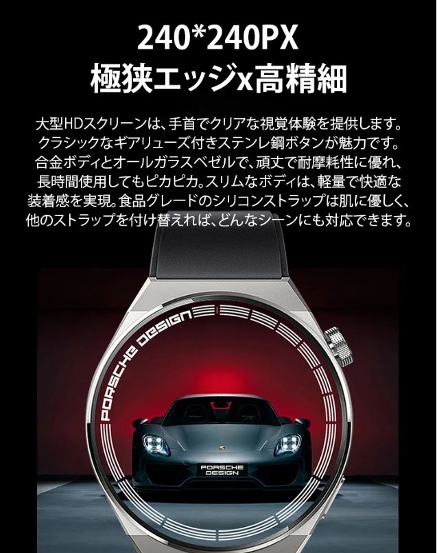 腕時計