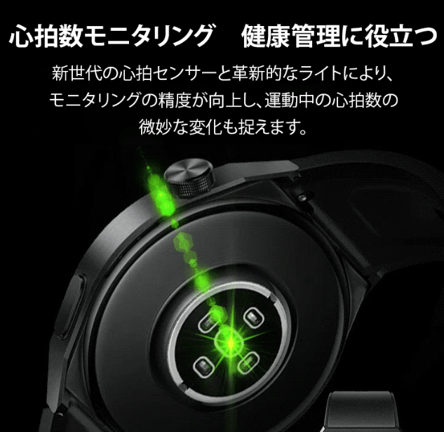 腕時計