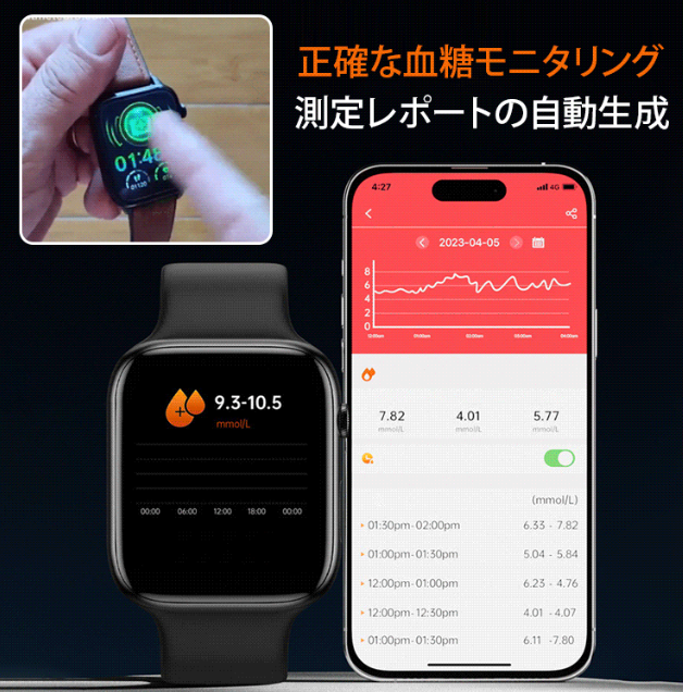 腕時計