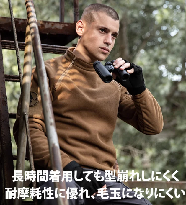 服