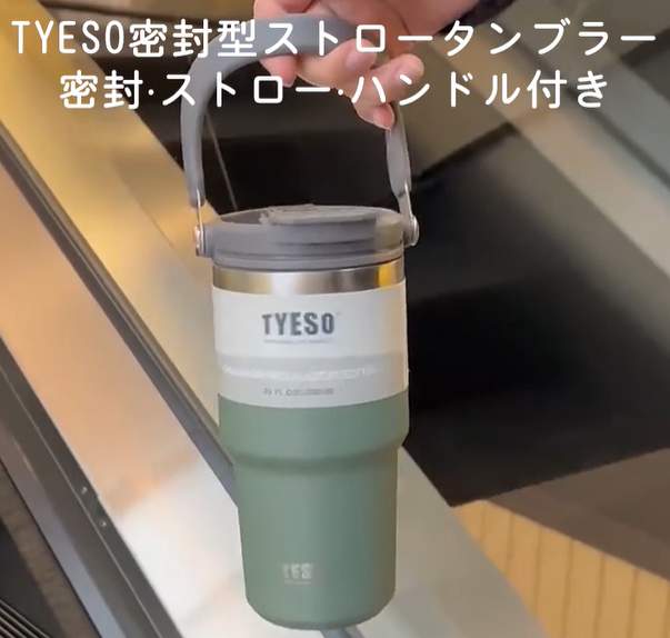 アイスカップ