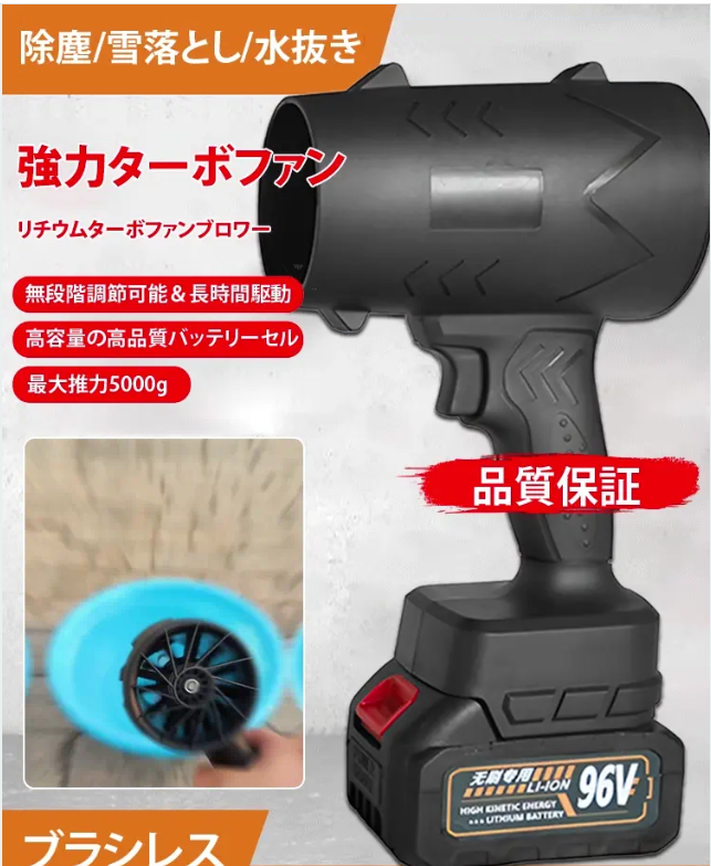 ドライヤー