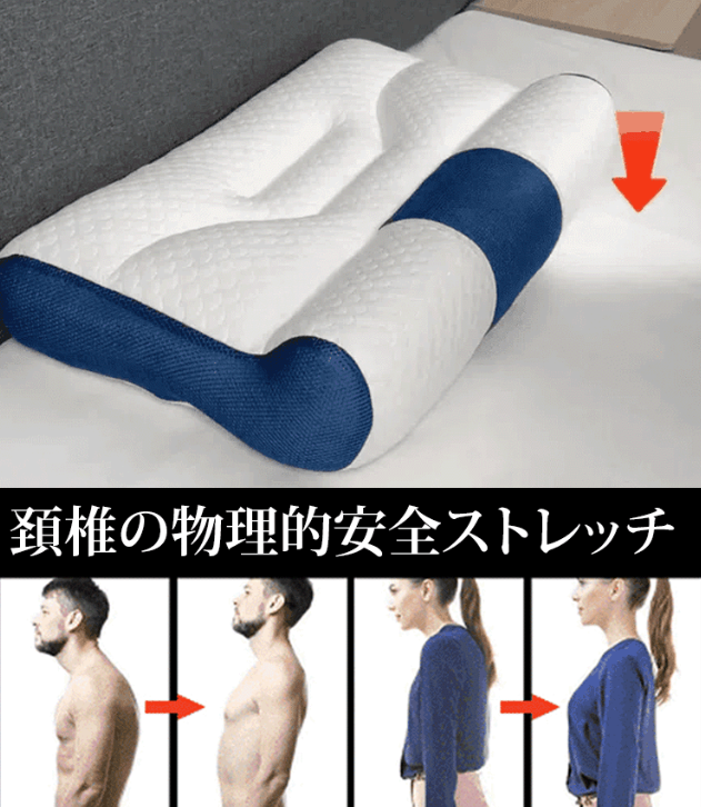 ビロードまくら