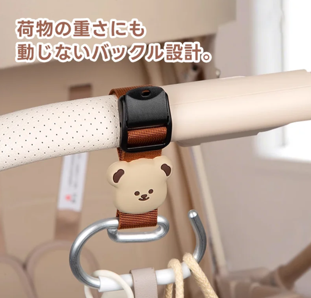手すりフック