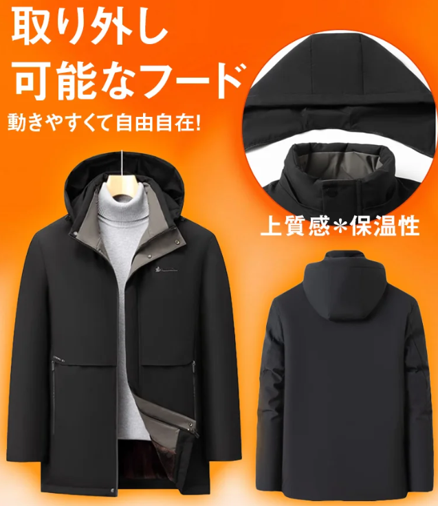 克服を命じる