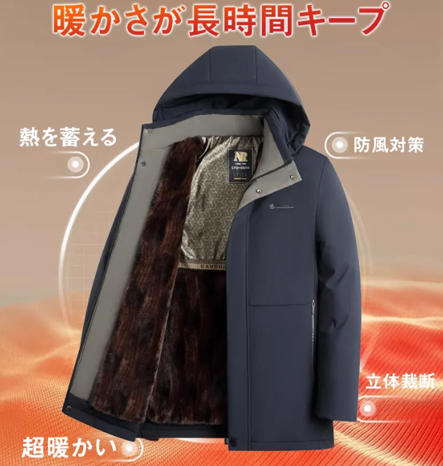 克服を命じる