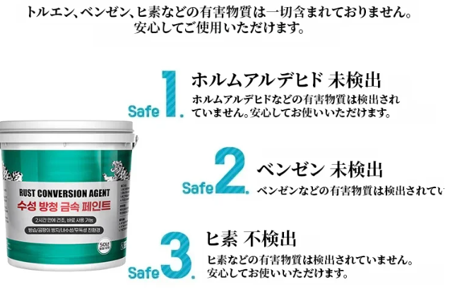 きんぞくワニス