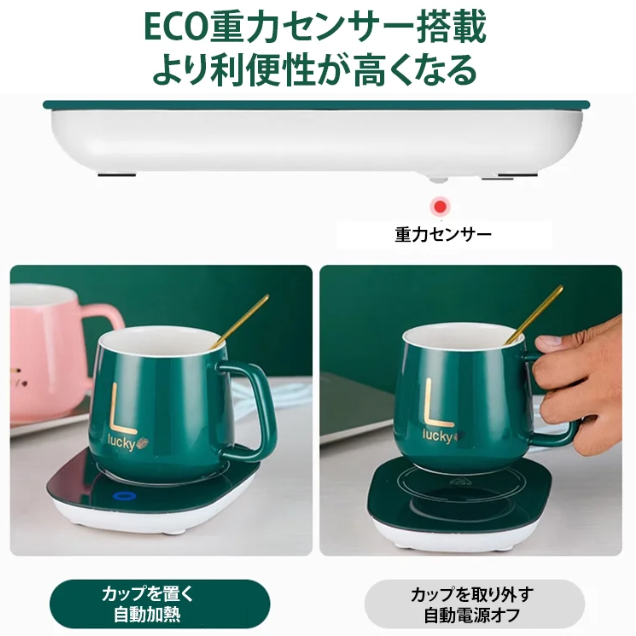 養生カップ